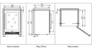 Винный шкаф Cold Vine C44-KST2 фото 4 в Санкт-Петербурге