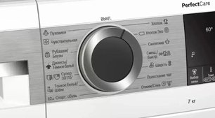 Узкая стиральная машина BOSCH WHA222XEOE фото 3 в Санкт-Петербурге Узкая стиральная машина BOSCH WHA222XEOE фото 3 в Санкт-Петербурге