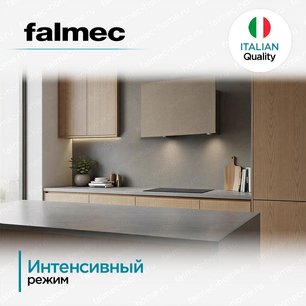 Вытяжка Falmec COVER 85 SAND фото 4 в Санкт-Петербурге