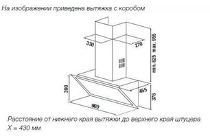 Вытяжка Куперсбуш DW 9800.0 G1 Stainless Steel фото 2 в Санкт-Петербурге Вытяжка Kuppersbusch DW 9800.0 G1 Stainless Steel фото 2 в Санкт-Петербурге