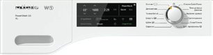 Стиральная машина Миле WCI320WPS фото 2 в Санкт-Петербурге Стиральная машина Miele WCI320WPS фото 2 в Санкт-Петербурге
