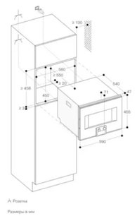 Комбинированный духовой шкаф-пароконвектомат Gaggenau BS454111 фото 3 в Санкт-Петербурге