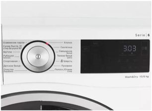 Стирально-сушильная машина Бош WDU8H541EU фото 2 в Санкт-Петербурге Стирально-сушильная машина Bosch WDU8H541EU фото 2 в Санкт-Петербурге