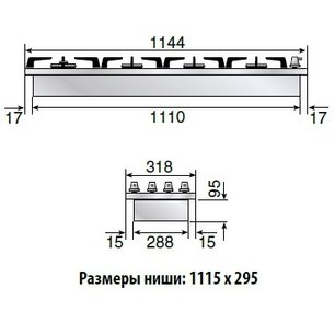 Варочная панель Илве HP1230DN фото 3 в Санкт-Петербурге Варочная панель Ilve HP1230DN фото 3 в Санкт-Петербурге