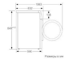 Стиральная машина Бош WAT286H2OE фото 2 в Санкт-Петербурге Стиральная машина Bosch WAT286H2OE фото 2 в Санкт-Петербурге