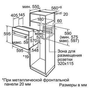 Духовой шкаф Бош HBN211S6R фото 3 в Санкт-Петербурге Духовой шкаф Bosch HBN211S6R фото 3 в Санкт-Петербурге