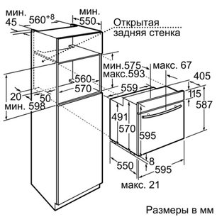 Духовой шкаф Нефф B14M42N0 фото 2 в Санкт-Петербурге Духовой шкаф Neff B14M42N0 фото 2 в Санкт-Петербурге