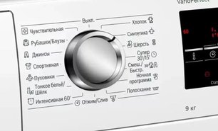 Стиральная машина с фронтальной загрузкой BOSCH WAT28461OE фото 3 в Санкт-Петербурге Стиральная машина с фронтальной загрузкой BOSCH WAT28461OE фото 3 в Санкт-Петербурге