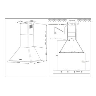 Купольная вытяжка Кертинг KHC 6648 RGN фото 3 в Санкт-Петербурге Купольная вытяжка Korting KHC 6648 RGN фото 3 в Санкт-Петербурге