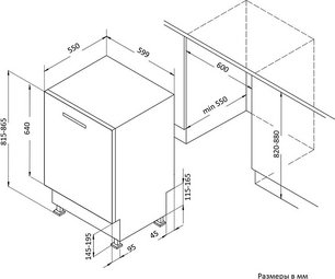 Встраиваемая посудомоечная машина Korting KDI 60557 фото 4 в Санкт-Петербурге