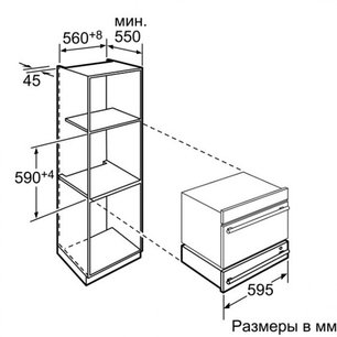 Подогреватель Нефф N21H45N0 фото 4 в Санкт-Петербурге Подогреватель Neff N21H45N0 фото 4 в Санкт-Петербурге