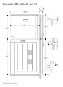 Комбинированный духовой шкаф-пароконвектомат Гаггенау BS455101 фото 4 в Санкт-Петербурге Комбинированный духовой шкаф-пароконвектомат Gaggenau BS455101 фото 4 в Санкт-Петербурге