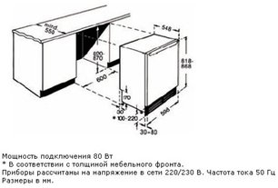 Встраиваемый морозильник Нефф G4344X7RU фото 4 в Санкт-Петербурге Встраиваемый морозильник Neff G4344X7RU фото 4 в Санкт-Петербурге