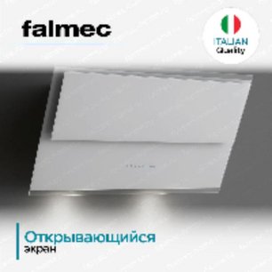Вытяжка Falmec Verso 55 wh glass (600) фото 4 в Санкт-Петербурге