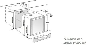 Встраиваемый винный шкаф Kupperscbusch FWKU 1870.0 X1 Stainless Steel фото 4 в Санкт-Петербурге Встраиваемый винный шкаф Kupperscbusch FWKU 1870.0 X1 Stainless Steel фото 4 в Санкт-Петербурге