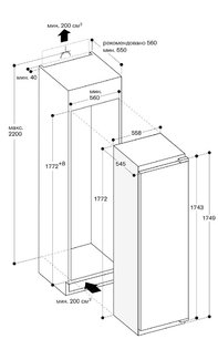 Холодильник Гаггенау RT282305 фото 3 в Санкт-Петербурге Холодильник Gaggenau RT282305 фото 3 в Санкт-Петербурге