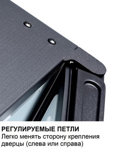 Минибар Дометик RH 569 LDFS фото 3 в Санкт-Петербурге Минибар Dometic RH 569 LDFS фото 3 в Санкт-Петербурге