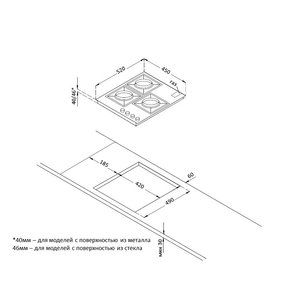 Газовая стеклянная варочная панель Кертинг HGG 4825 CTW фото 3 в Санкт-Петербурге Газовая стеклянная варочная панель Korting HGG 4825 CTW фото 3 в Санкт-Петербурге