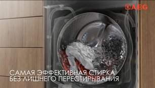Стиральная машина АЕГ L573260SL фото 3 в Санкт-Петербурге Стиральная машина AEG L573260SL фото 3 в Санкт-Петербурге