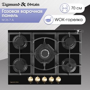 Газовая варочная панель Zigmund & Shtain M 26.7 A фото 4 в Санкт-Петербурге