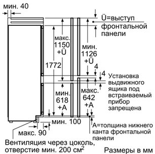 Холодильник Сименс KI39FP60RU фото 2 в Санкт-Петербурге Холодильник Siemens KI39FP60RU фото 2 в Санкт-Петербурге