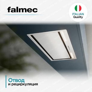 Вытяжка Falmec BUILT IN BURANO PLUS 70 WH фото 4 в Санкт-Петербурге