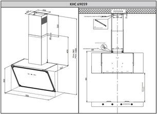 Вытяжка Korting KHC 69059 RGB фото 2 в Санкт-Петербурге