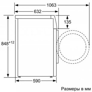 Стиральная машина с фронтальной загрузкой BOSCH WAV28HH1OE фото 4 в Санкт-Петербурге Стиральная машина с фронтальной загрузкой BOSCH WAV28HH1OE фото 4 в Санкт-Петербурге