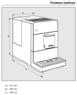 Кофемашина Миле CM 5310 BRRT фото 4 в Санкт-Петербурге Кофемашина Miele CM 5310 BRRT фото 4 в Санкт-Петербурге