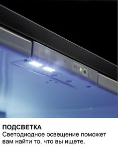 Минибар Дометик DM 20 F фото 4 в Санкт-Петербурге Минибар Dometic DM 20 F фото 4 в Санкт-Петербурге