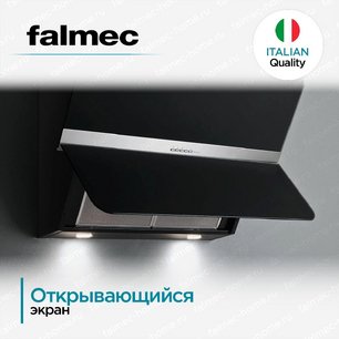 Вытяжка Falmec Flipper 55 Black фото 3 в Санкт-Петербурге