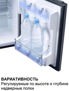Минибар Дометик RH 449 LDFS фото 4 в Санкт-Петербурге Минибар Dometic RH 449 LDFS фото 4 в Санкт-Петербурге