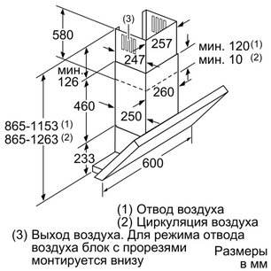 Вытяжка Нефф D36ML64N0 фото 2 в Санкт-Петербурге Вытяжка Neff D36ML64N0 фото 2 в Санкт-Петербурге