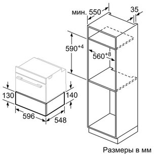 Встраиваемый подогреватель посуды Нефф N17HH10G0 фото 4 в Санкт-Петербурге Встраиваемый подогреватель посуды Neff N17HH10G0 фото 4 в Санкт-Петербурге