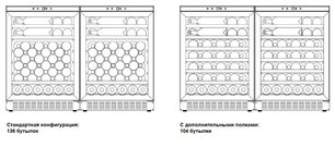Винный шкаф Dometic B68G Double Basic фото 2 в Санкт-Петербурге