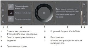 Встраиваемый паровой шкаф V-Zug CombiSteamer V6000 45 AutoDoor CS6T-23043 черное стекло фото 4 в Санкт-Петербурге Встраиваемый паровой шкаф V-Zug CombiSteamer V6000 45 AutoDoor CS6T-23043 черное стекло фото 4 в Санкт-Петербурге