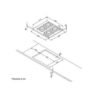 Газовая варочная панель Кертинг HG 661 CTGB фото 4 в Санкт-Петербурге Газовая варочная панель Korting HG 661 CTGB фото 4 в Санкт-Петербурге