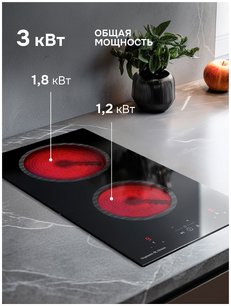 Варочная поверхность Zigmund & Shtain CN 41.3 B фото 3 в Санкт-Петербурге