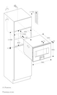 Комбинированный духовой шкаф-пароконвектомат Гаггенау BS455101 фото 3 в Санкт-Петербурге Комбинированный духовой шкаф-пароконвектомат Gaggenau BS455101 фото 3 в Санкт-Петербурге