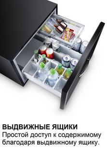 Минибар Дометик DM 50 NTED фото 3 в Санкт-Петербурге Минибар Dometic DM 50 NTED фото 3 в Санкт-Петербурге