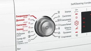 Сушильная машина Бош WTW85561OE фото 4 в Санкт-Петербурге Сушильная машина Bosch WTW85561OE фото 4 в Санкт-Петербурге