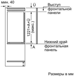 Встраиваемый холодильник Нефф KI8413D20R фото 4 в Санкт-Петербурге Встраиваемый холодильник Neff KI8413D20R фото 4 в Санкт-Петербурге