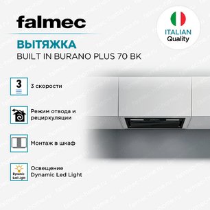 Вытяжка Falmec BUILT IN BURANO PLUS 70 BK фото 4 в Санкт-Петербурге