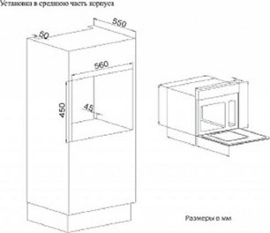 Пароварка Зигмунд Штайн EN 100.511 B фото 4 в Санкт-Петербурге Пароварка Zigmund Shtain EN 100.511 B фото 4 в Санкт-Петербурге