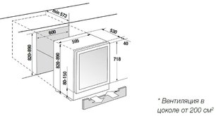 Встраиваемый винный шкаф Kupperscbusch FWKU 1870.0 X5 Black Velvet фото 4 в Санкт-Петербурге Встраиваемый винный шкаф Kupperscbusch FWKU 1870.0 X5 Black Velvet фото 4 в Санкт-Петербурге