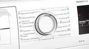 Узкая стиральная машина BOSCH WLP2026MOE фото 2 в Санкт-Петербурге Узкая стиральная машина BOSCH WLP2026MOE фото 2 в Санкт-Петербурге
