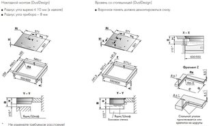 Варочная панель Фауцуг CookTop V2000 I604 CTI2T-31141 фото 4 в Санкт-Петербурге Варочная панель V-ZUG CookTop V2000 I604 CTI2T-31141 фото 4 в Санкт-Петербурге
