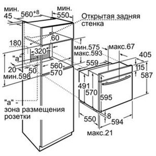 Духовой шкаф Нефф B16E74S1 фото 4 в Санкт-Петербурге Духовой шкаф Neff B16E74S1 фото 4 в Санкт-Петербурге