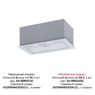 Встраиваемая вытяжка Крона WERMUT 500 DN WHITE PB фото 2 в Санкт-Петербурге Встраиваемая вытяжка KRONA WERMUT 500 DN WHITE PB фото 2 в Санкт-Петербурге