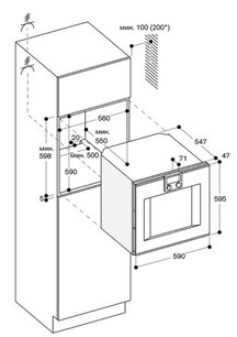 Духовой шкаф Гаггенау BO 450-111 фото 3 в Санкт-Петербурге Духовой шкаф Gaggenau BO 450-111 фото 3 в Санкт-Петербурге